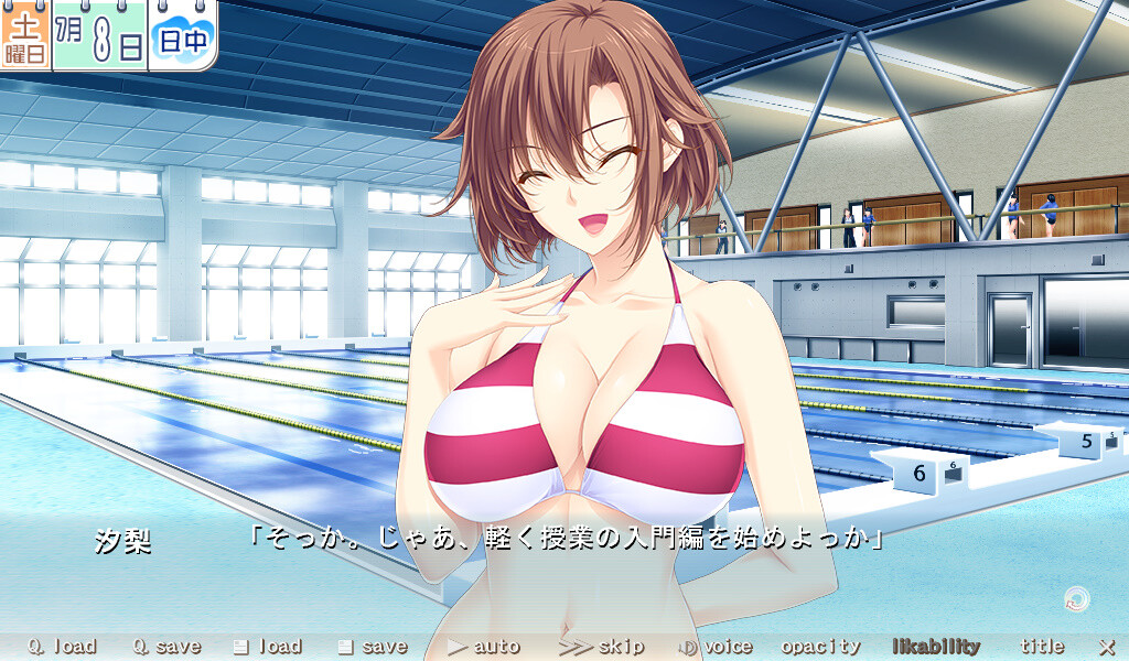 시고카레 ～에치한 여대생과 두근두근 러브 레슨!!～