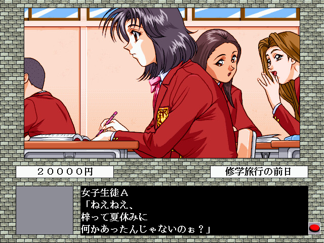 순애 이야기 수학여행의 밤