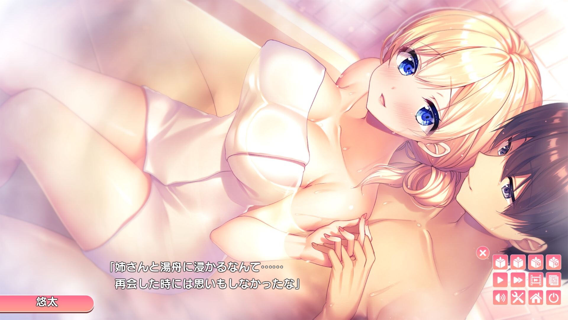 아마아네 -My Sweet Sister-