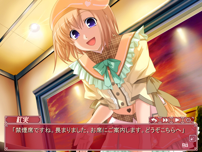 내 타마노코시를 타줘 ~사촌 여동생과 메이드와 후배와 선배와 선생님과~