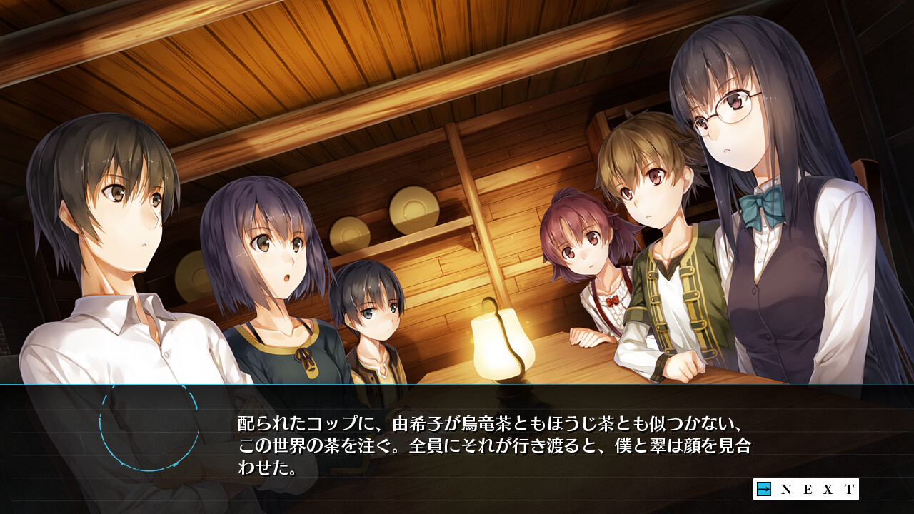 마리벨은 죽었다고 아빠에게 전해줘