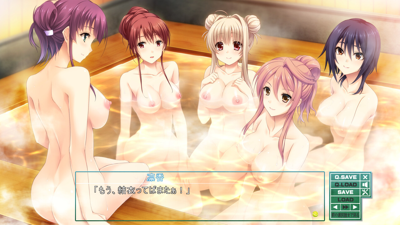 포로의 쇠사슬 ~처녀들을 더럽히는 음란한 쐐기~