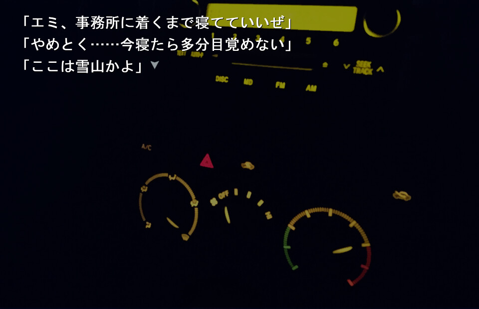 마오토코 슬레이어