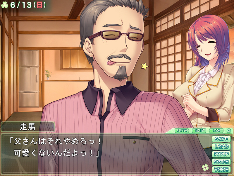 좀 더, 언니, 제대로 하자구!