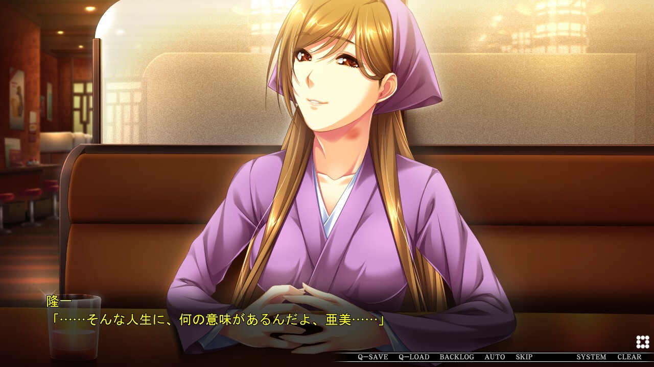 내 여자친구가 취직한 회사는, 블랙 기업이었다….