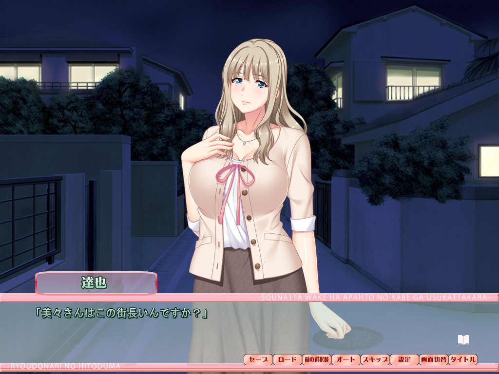 양옆의 유부녀 ～그렇게 된 이유는 아파트 벽이 얇았기 때문～