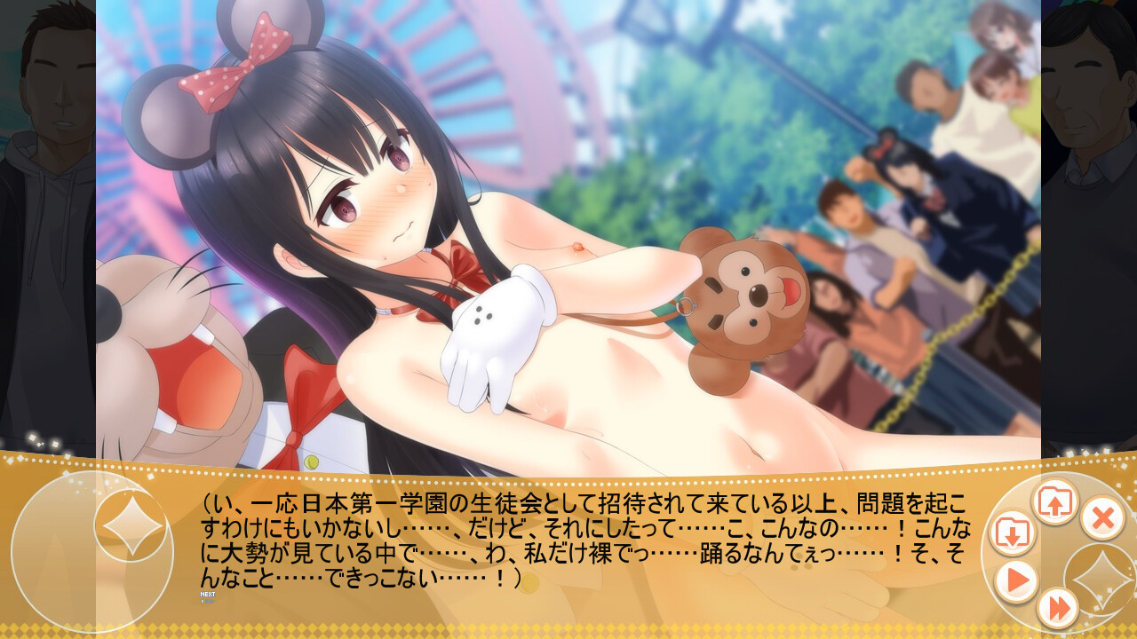 Circle 4H 10th Anniversary 오마케 시나리오