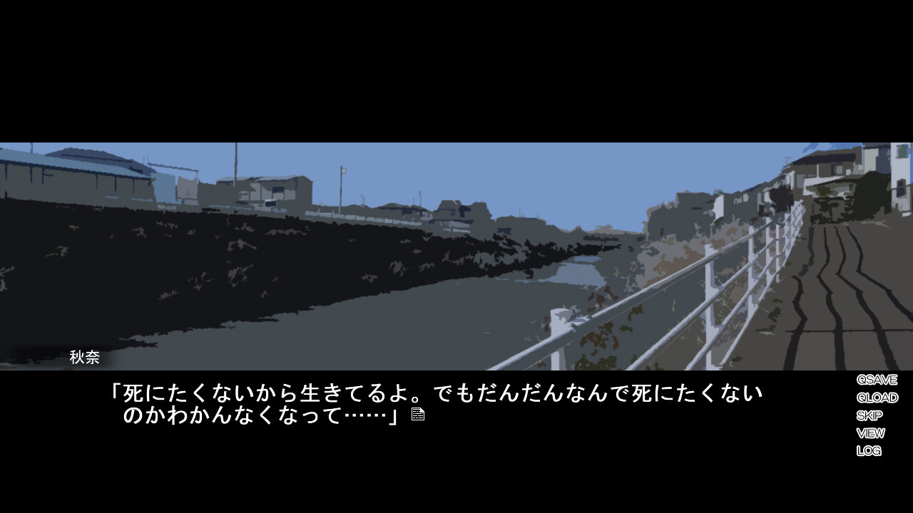 도랑에 흩어진 첫사랑의