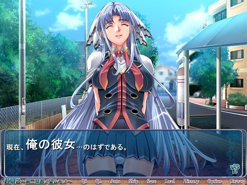 유구2 ～제2금서의 바라는 것～