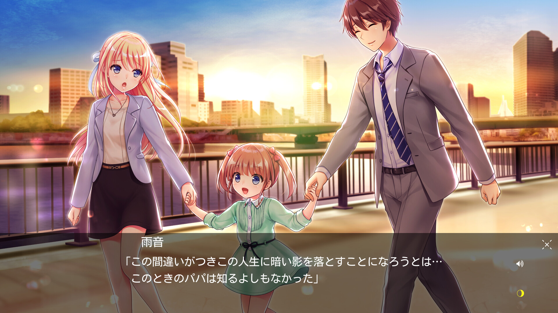 달의 저편에서 만나요 SweetSummerRainbow