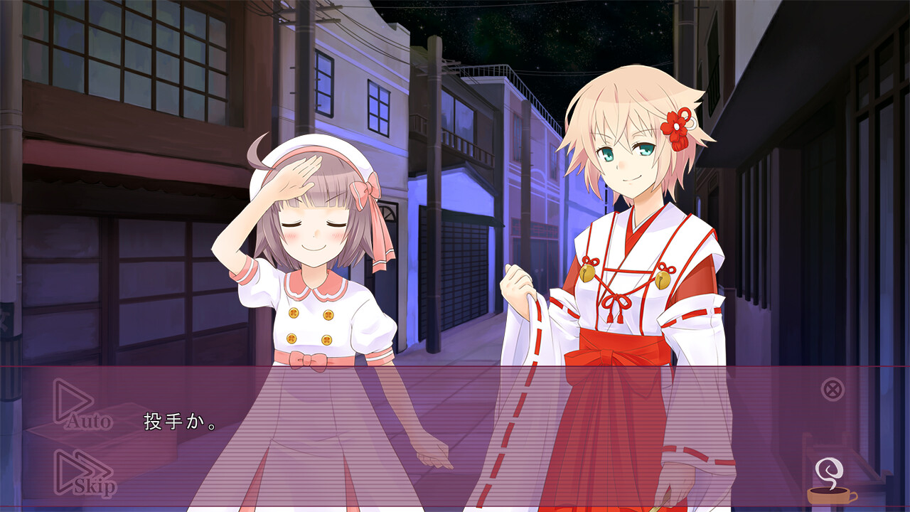 누군가가 사랑했던 번화가 -Sleep Story-