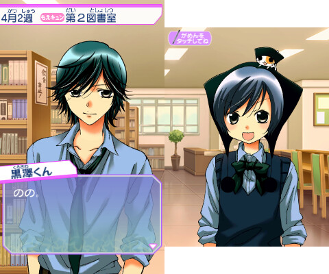 오레사마 킹덤 잘생긴 남자친구를 겟하자! 모에큥♥스쿨 데이즈