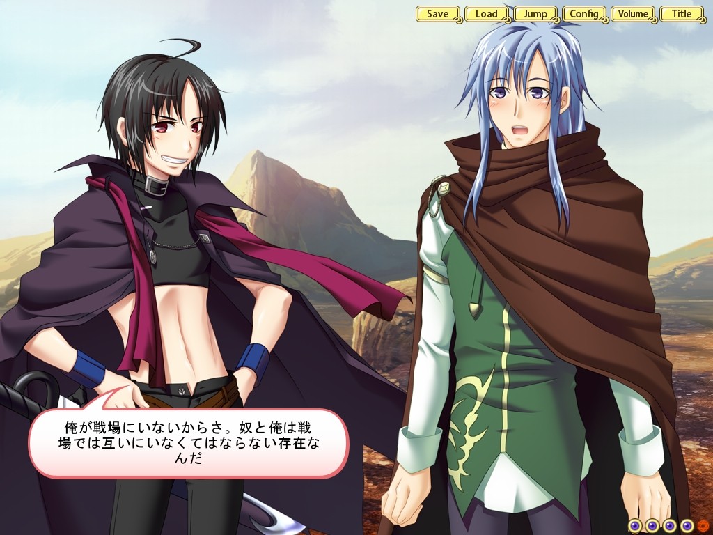 세카이를 정복하기 위한, 3가지 방법