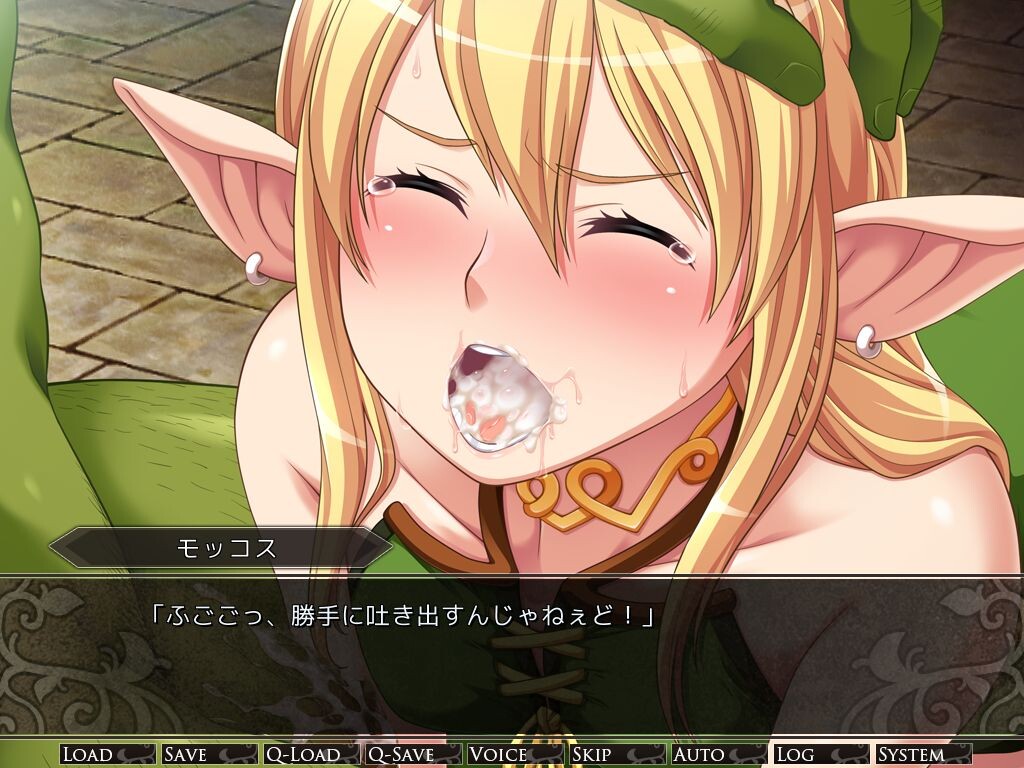 엘프를 기르는 오크 「너한테는 내 새끼를 잔뜩 낳게 할 거여」