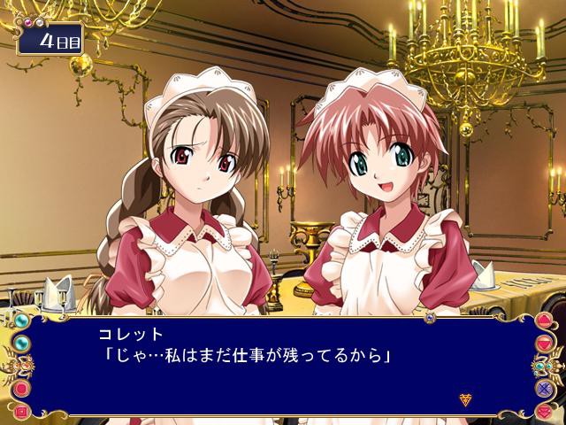 료히메 ～음란하게 울려 퍼지는 복수의 론도～