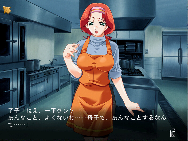 인즈마×인즈마 ADV ～인즈마 온천 번성기～