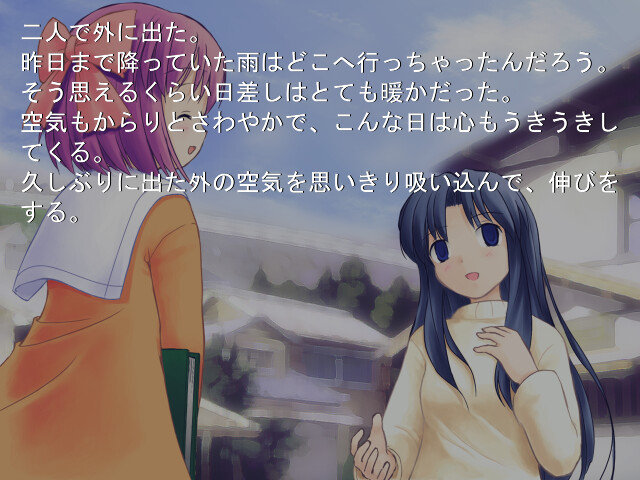 Stay. -Fragments of Memories-