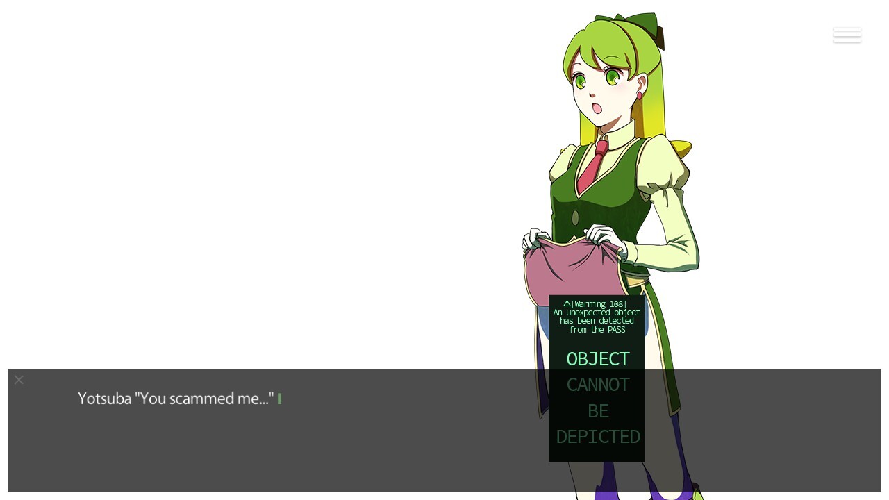 서기 2236년의 비서