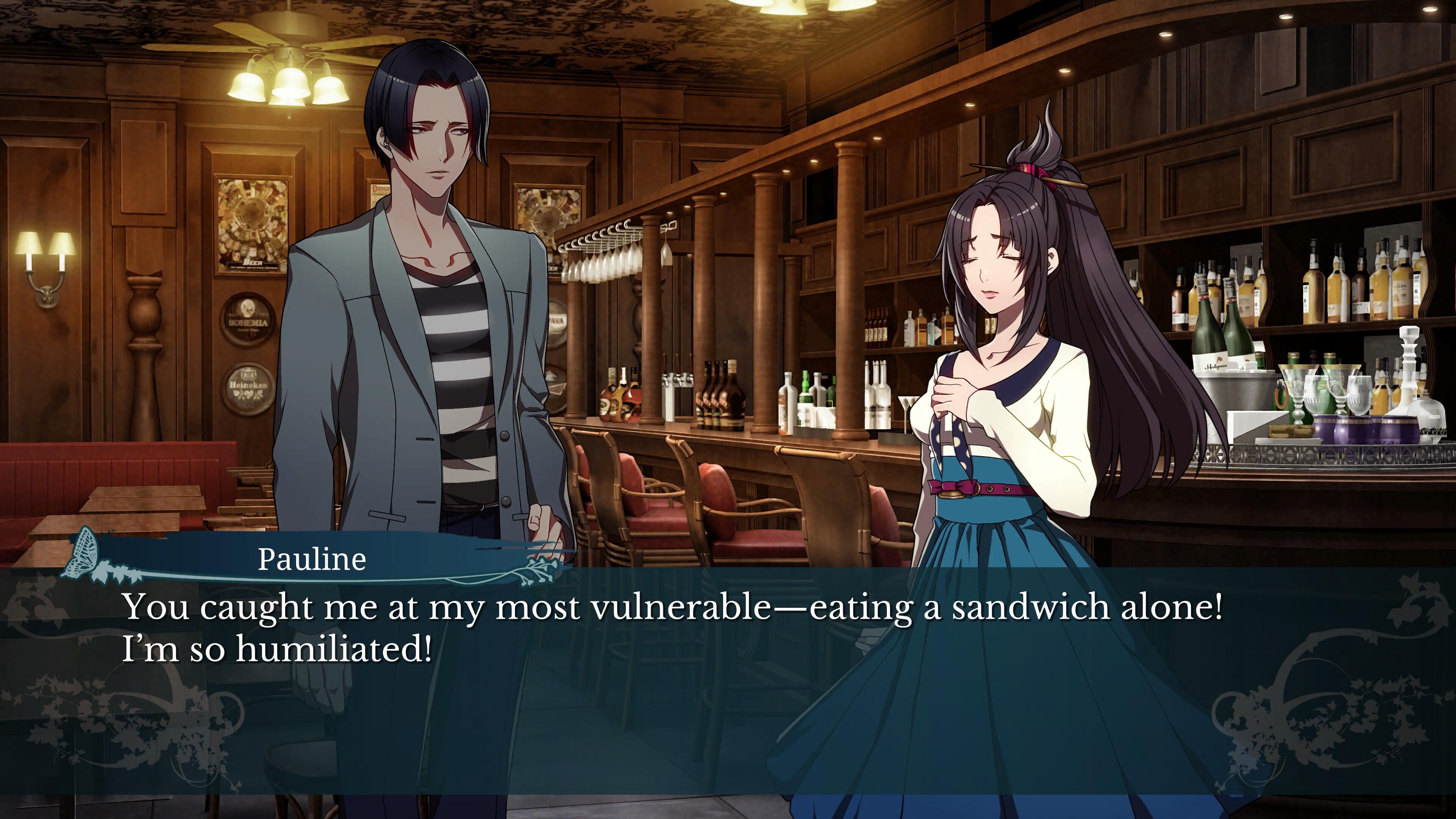 파타 모르가나의 관 현대편