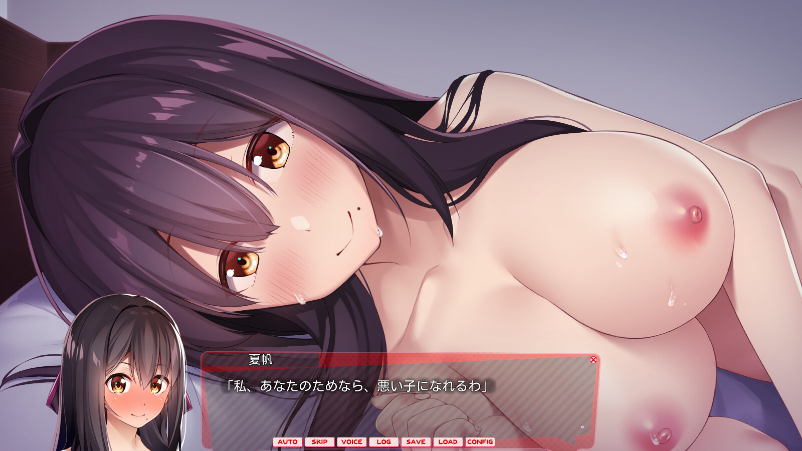 초보 가출 소녀와 나