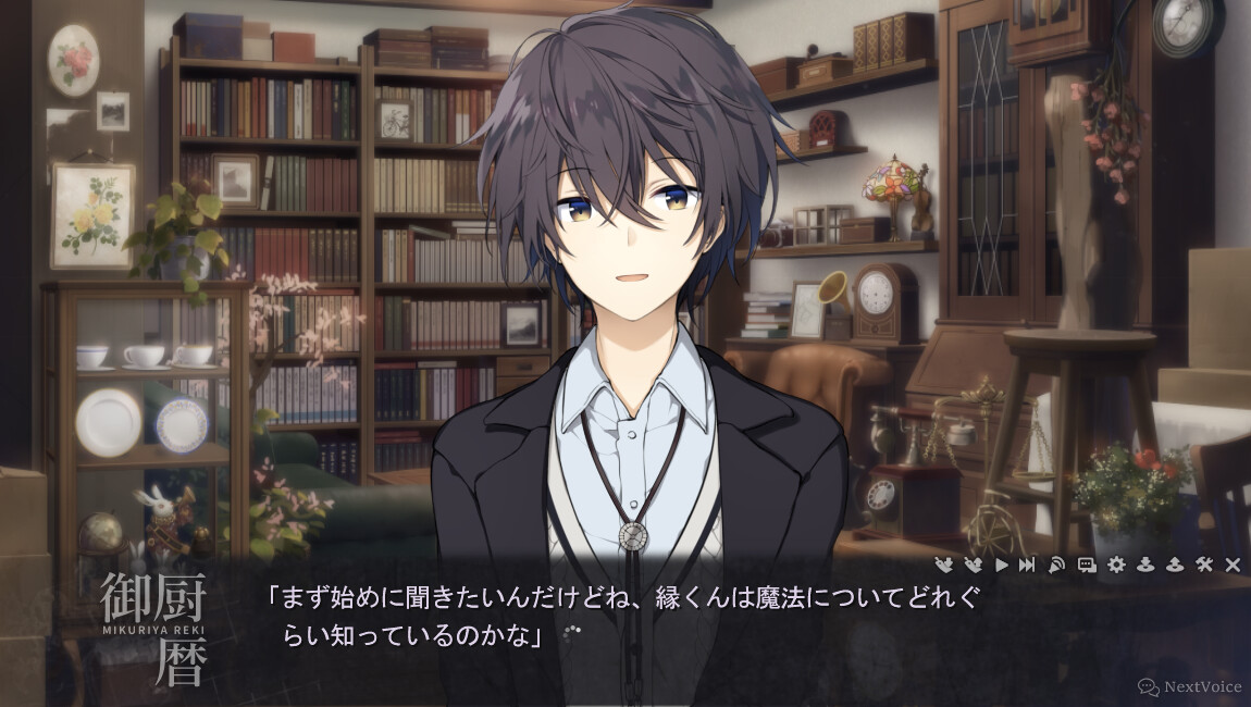 나리소코나이의 요스가