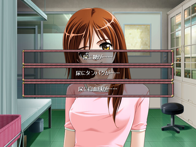 나쁜 의사 선생님에게 속아버린 안나짱