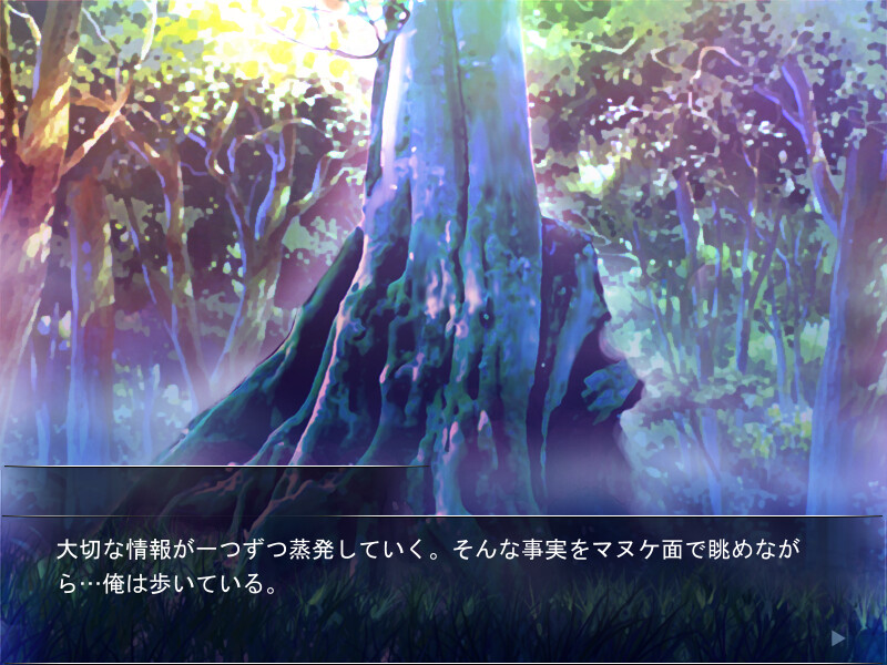 히메사마 씩씩하게!