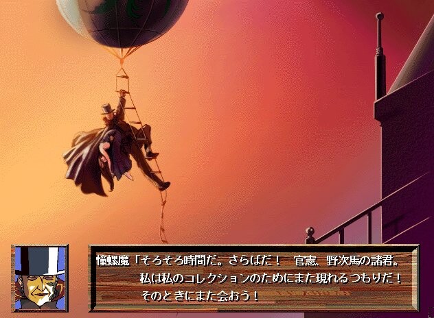 제도기담 〜도사탐정의 사건 메모〜