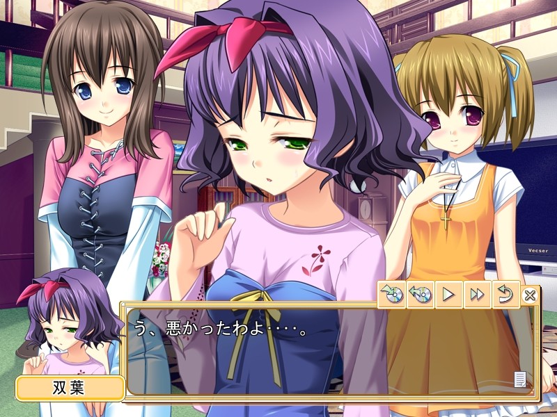 메이디! ～주인님은 동급생～