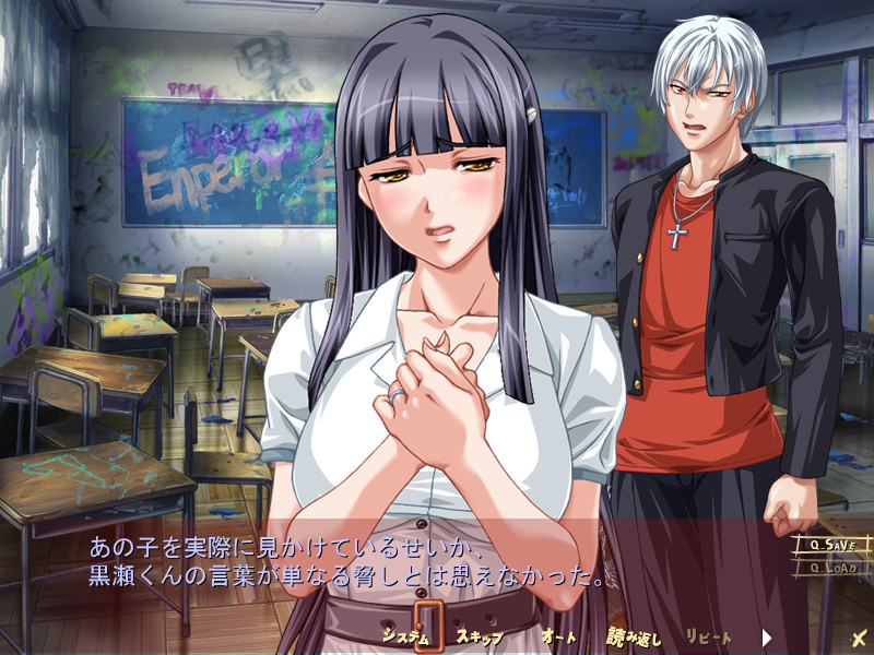 RIN×SEN～백탁 여교사와 녀석들～