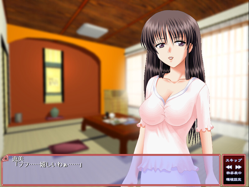 매혹의 히토리즈마