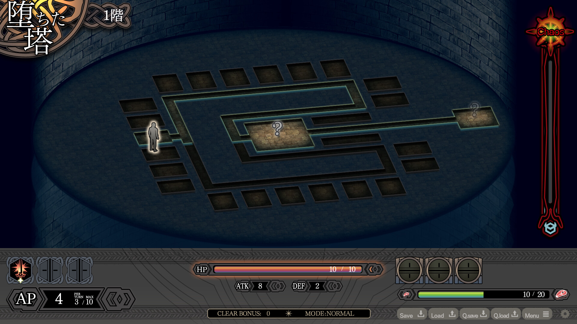 심연의 라비린토스