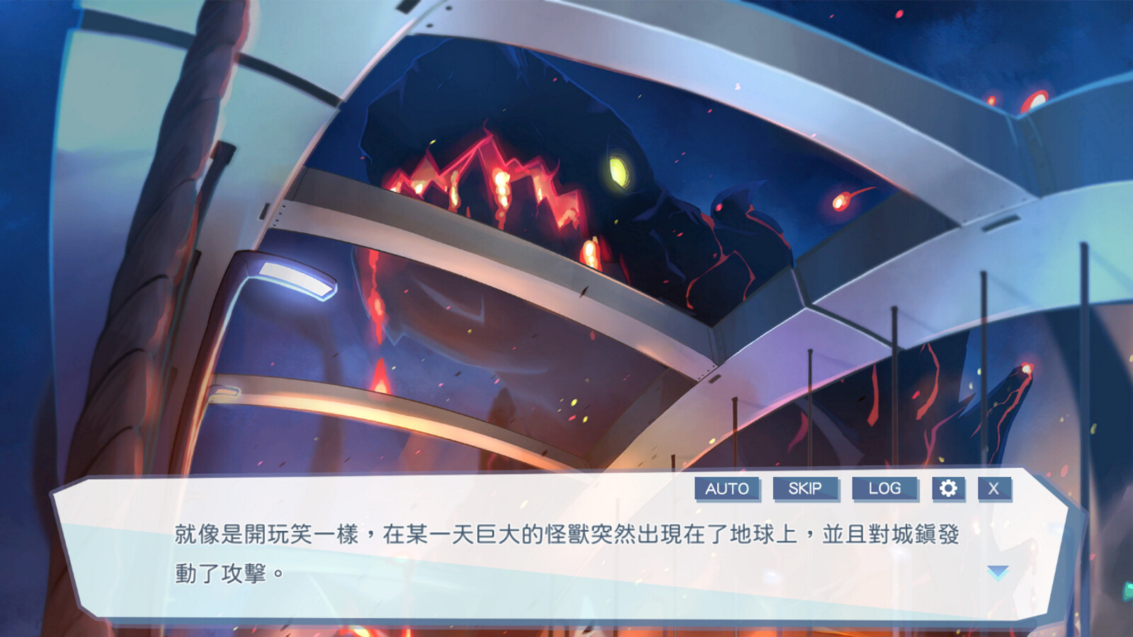 나태한 괴수 공주는 일하기 싫어