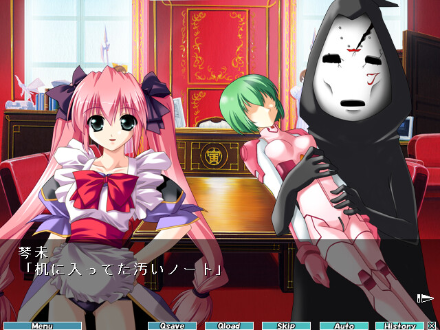 사립 아키하바라 학원