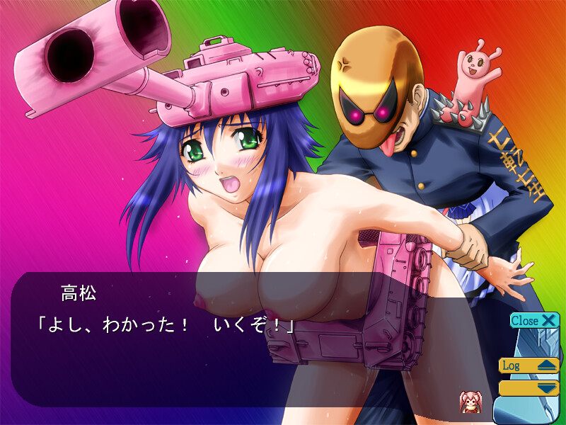 갓데임＆쥬테임