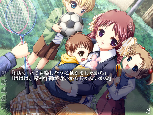 ONE2～영원한 약속～