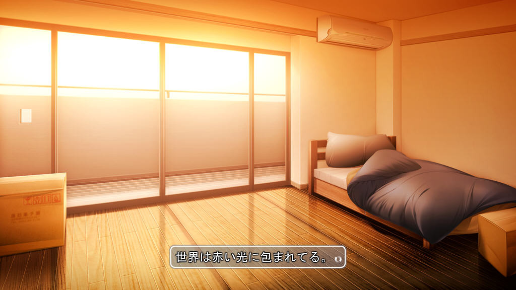 네코나데 디스토션