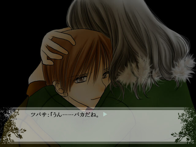 눈 내리는 그 밤에