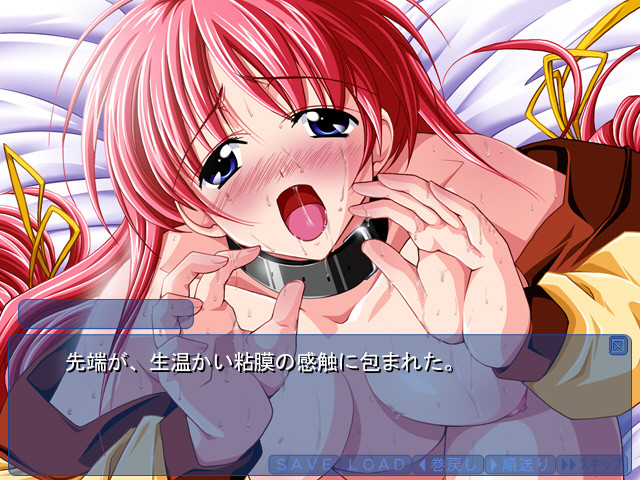 미라이에 키스를 -Kiss the Future-