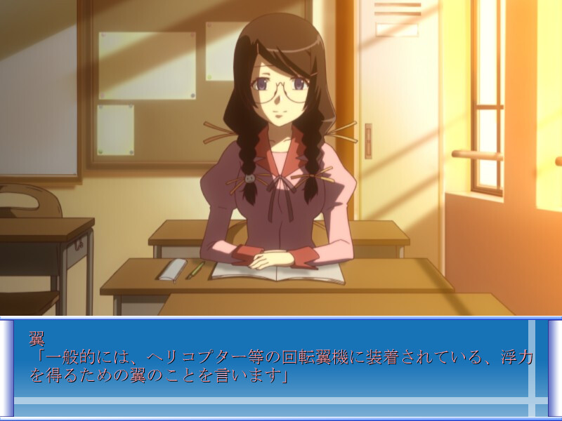 시키모노가타리 vol.2 츠○사 편