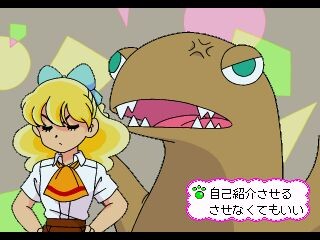 다이나 아일랜드