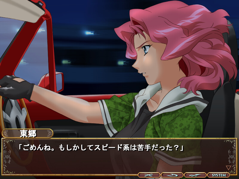 SEVEN -Sympathy for the Fairies-