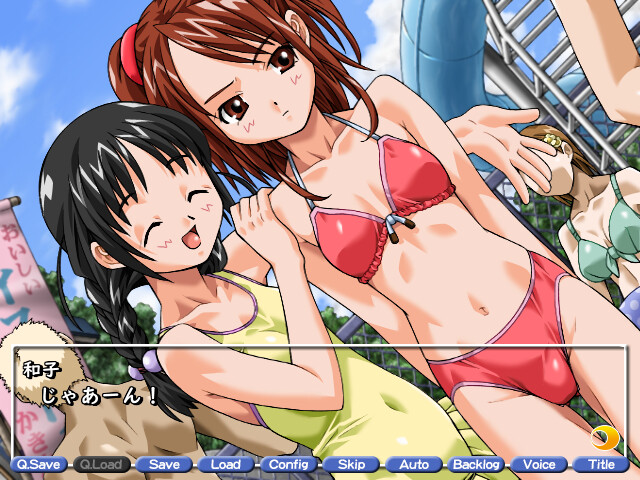 보쿠의 히미츠 타이켄