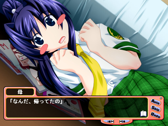 온리원～사야카 둘만의 궁도장～