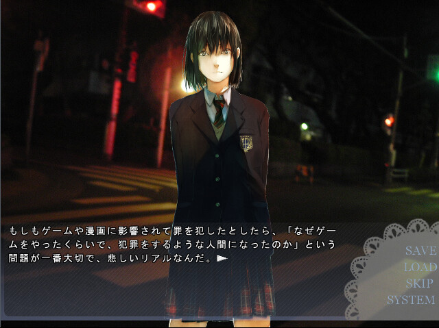 걸즈・나이트・아웃