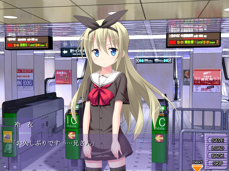 오스와 메스의 칸케이 ～쿨한 여동생과 열혈인 나의 그 여름～