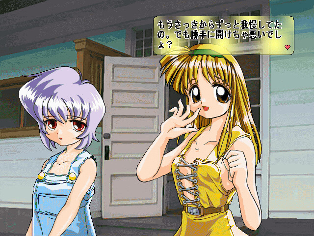 나츠이로 데스티니