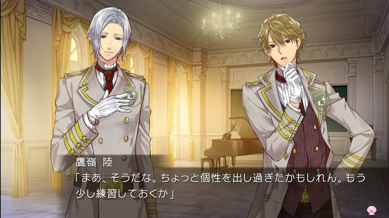 절대계급학원 ~Eden with roses and phantasm~