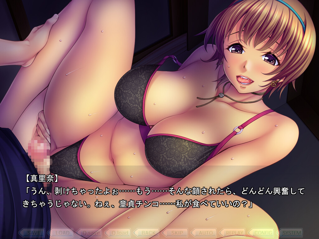 카테쿄 할래! ～한 지붕 아래, 무횻횻 합숙 이야기～