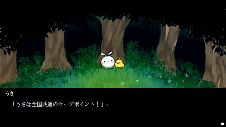 헨젤과 그레텔 DS